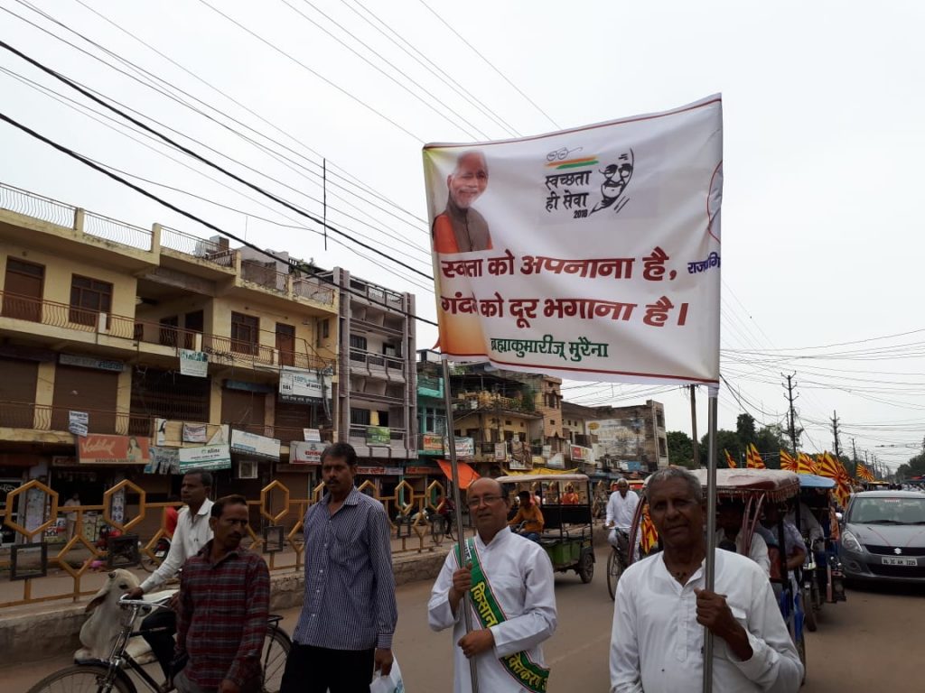 BHUBNESHWAR BSS:SWACHHATA HI SEVA” CAMPAIGN BY BRAHMA KUMARIS