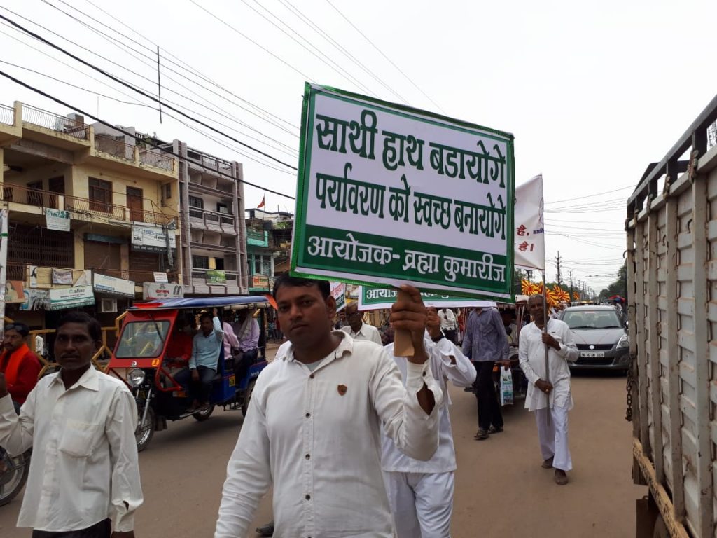 MURENA MP :SWACHHATA HI SEVA” CAMPAIGN BY BRAHMA KUMARIS
