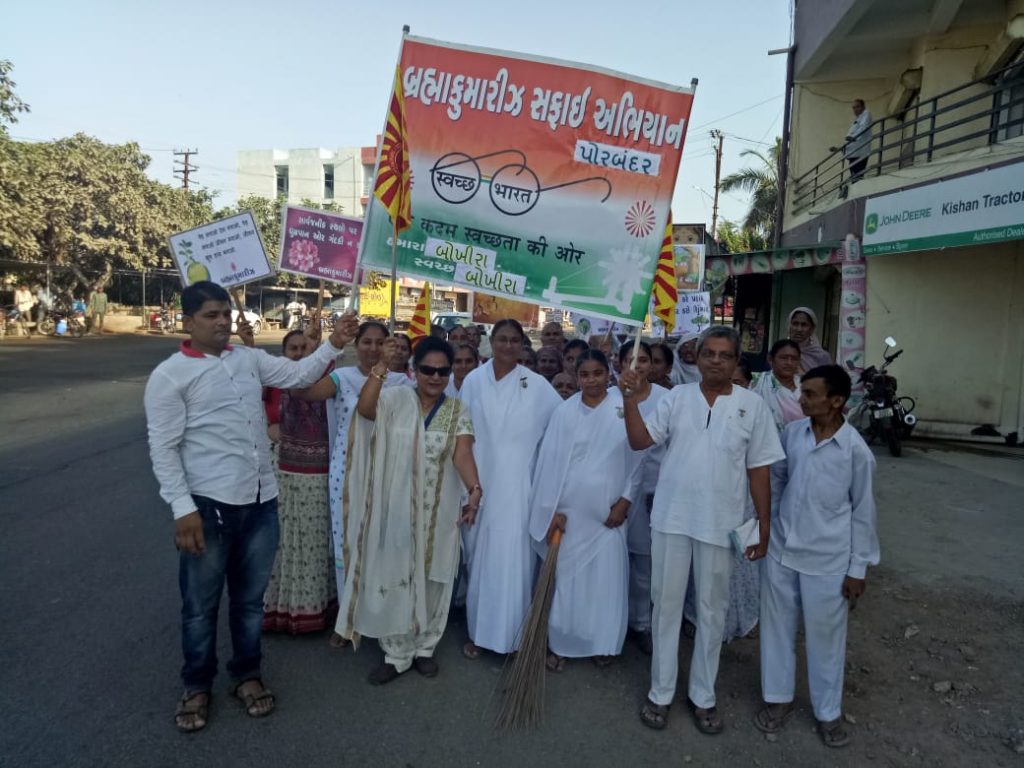 PORBANDAR GUJ: SWACHHATA HI SEVA” CAMPAIGN BY BRAHMA KUMARIS