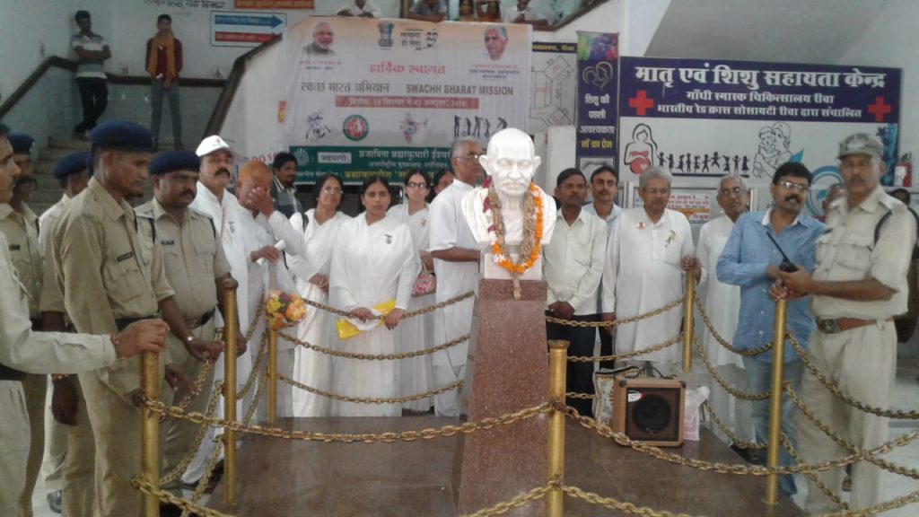 REWA BHOPAL :SWACHHATA HI SEVA” CAMPAIGN BY BRAHMA KUMARIS