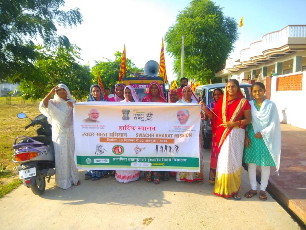 SAMBARLAKE RAJ:SWACHHATA HI SEVA” CAMPAIGN BY BRAHMA KUMARIS